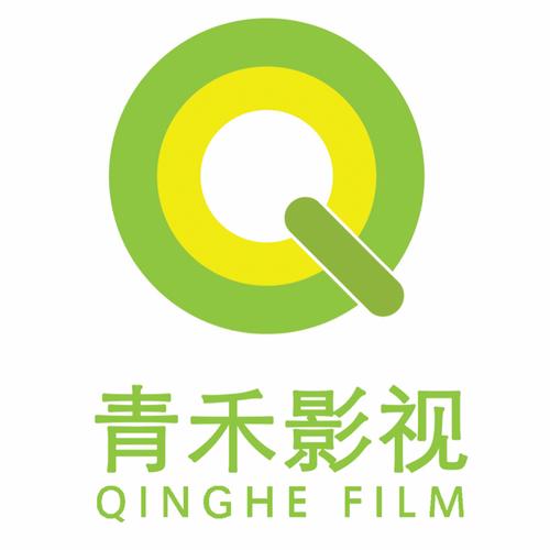 青禾影视