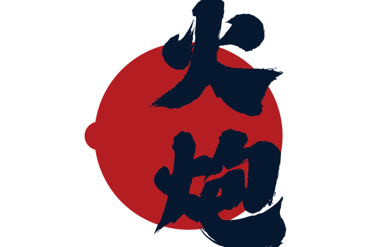 火炮视频
