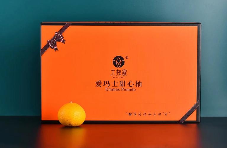 桔柚视频截图