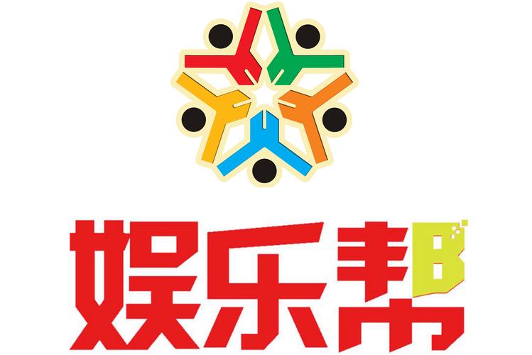 百亿国际娱乐图标