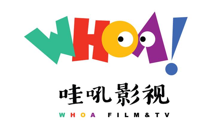 吼吼影视