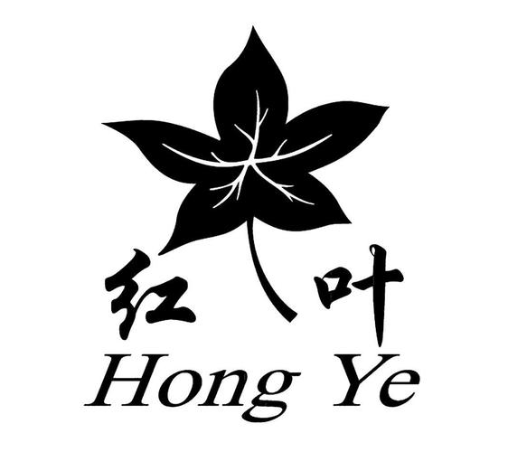红叶视频截图