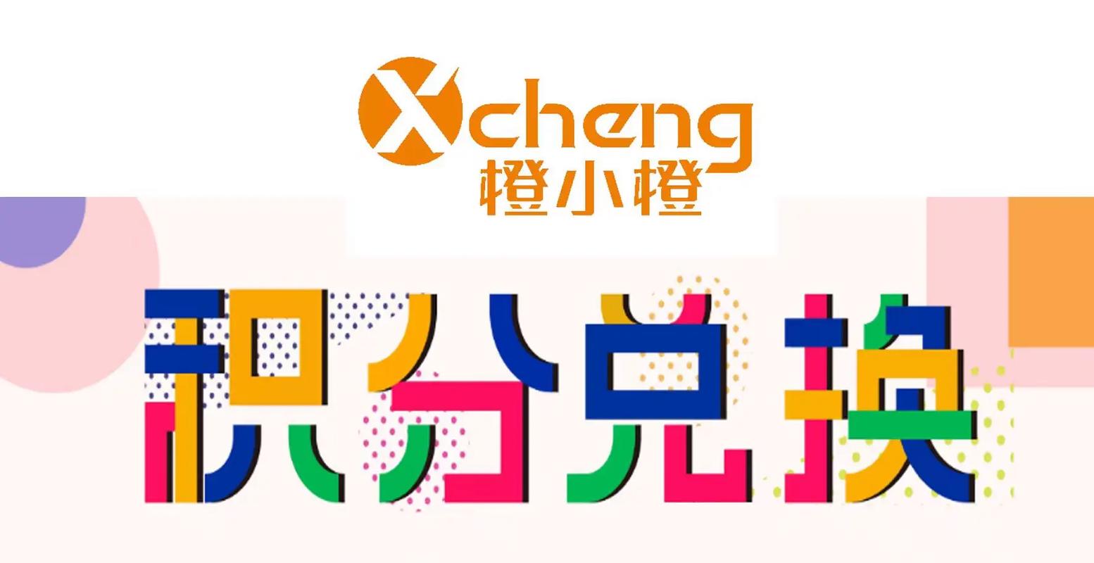 小橙视频