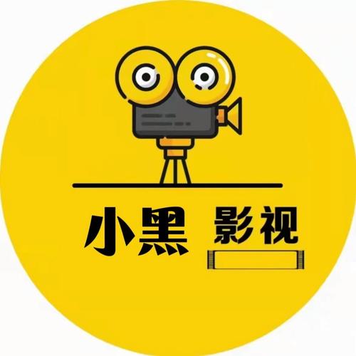 小黑影视截图