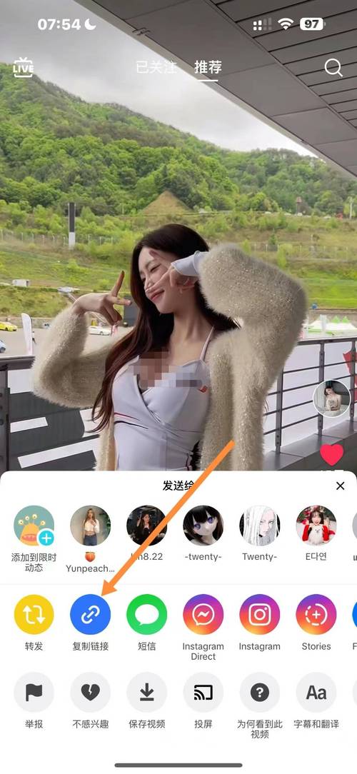 红杏视频