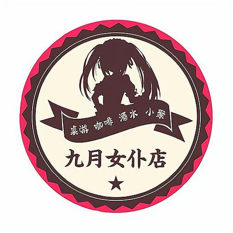 女仆直播