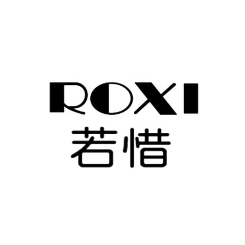 若惜影视截图