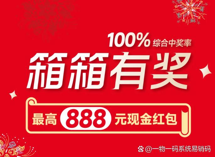 步步亿万红包版