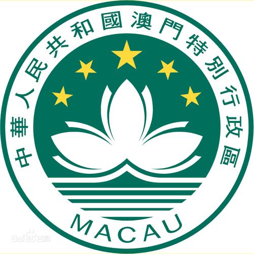 8769澳门截图