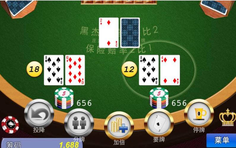 二十一点游戏