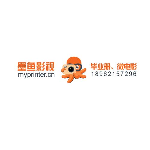 墨鱼影视截图