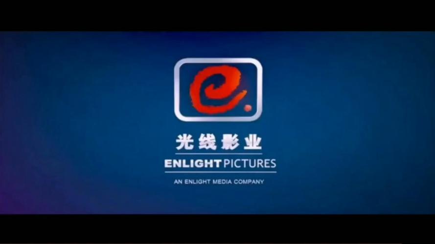 光影视频截图