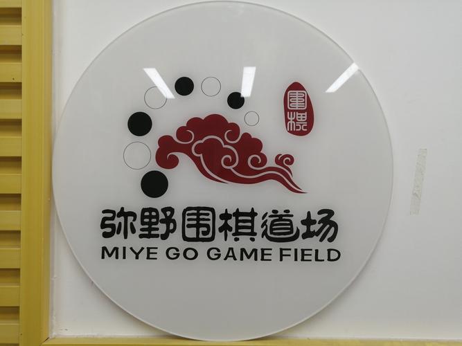 棋棋俱乐部