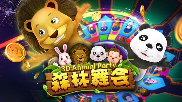森林舞会2截图