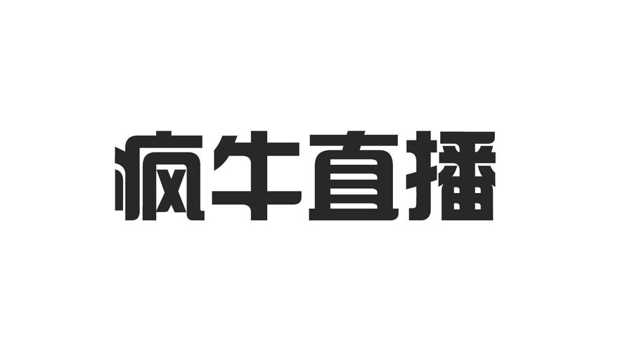 疯牛直播截图