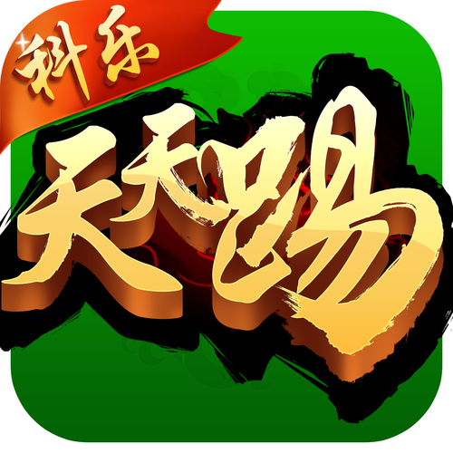 科乐天天踢截图