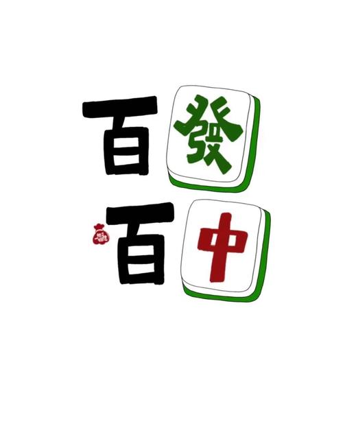 闲时麻将