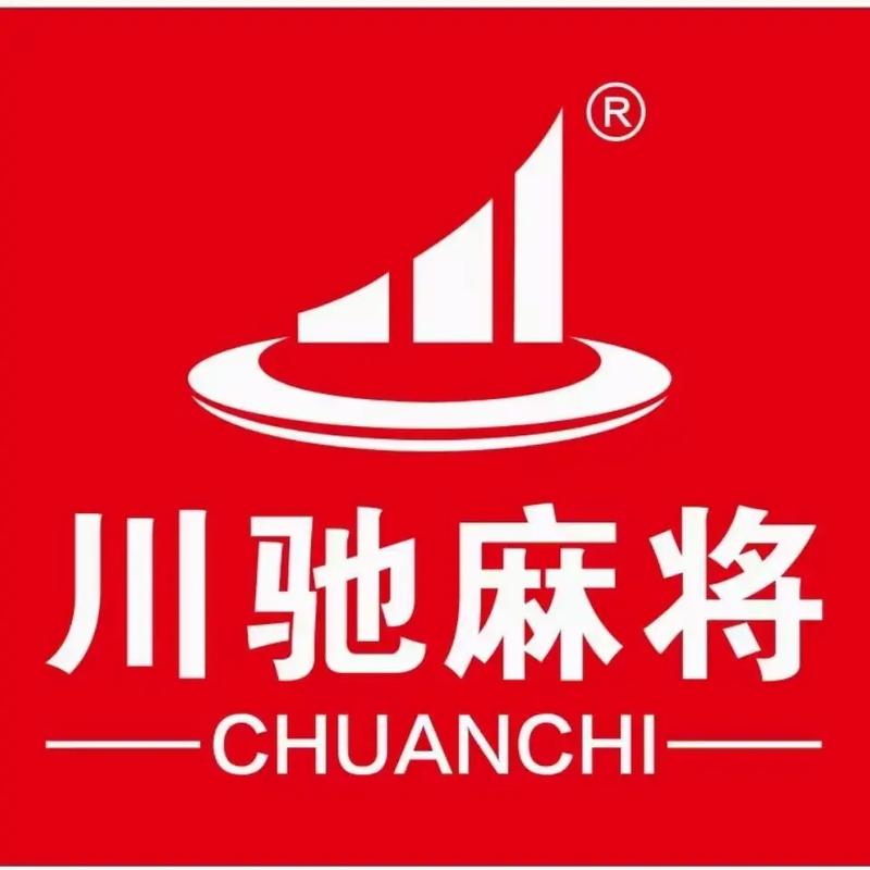 九点自贡花麻将