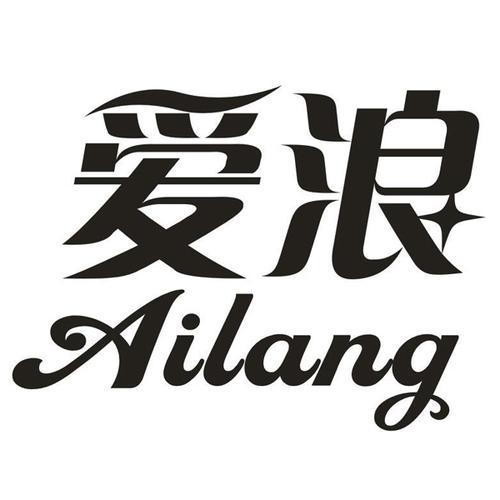 爱浪视频