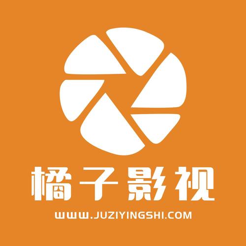 桔子影视截图
