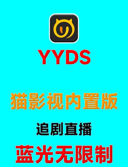 喵播影院