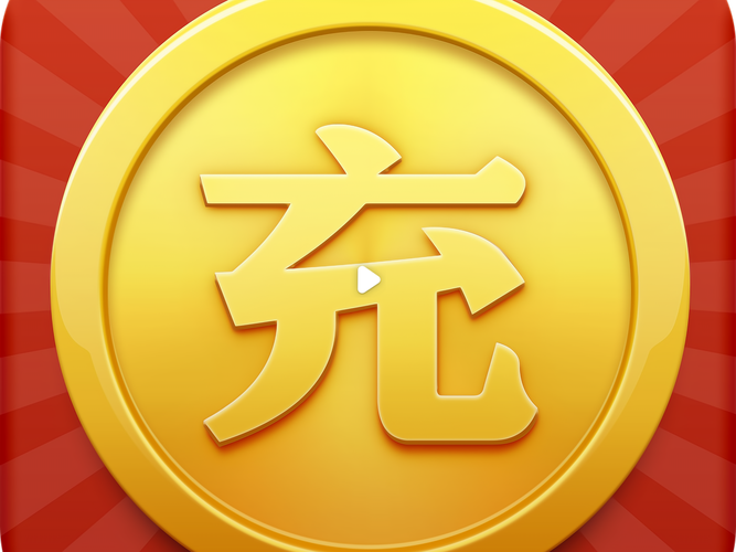 富豪赢话费