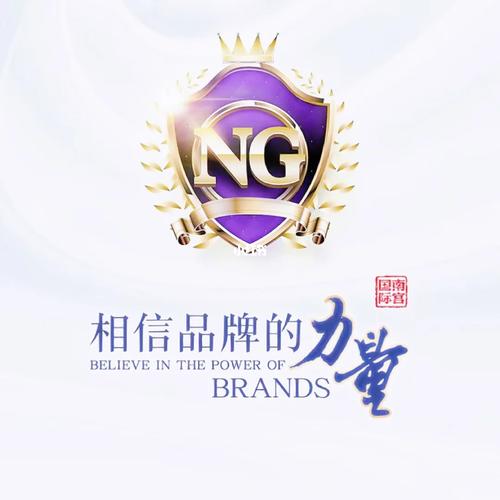 南宫28圈