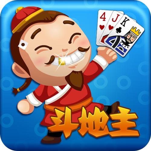 全民斗地主
