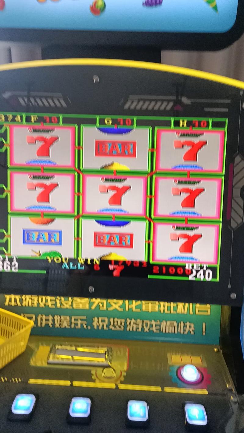 明星97连线水果机图标