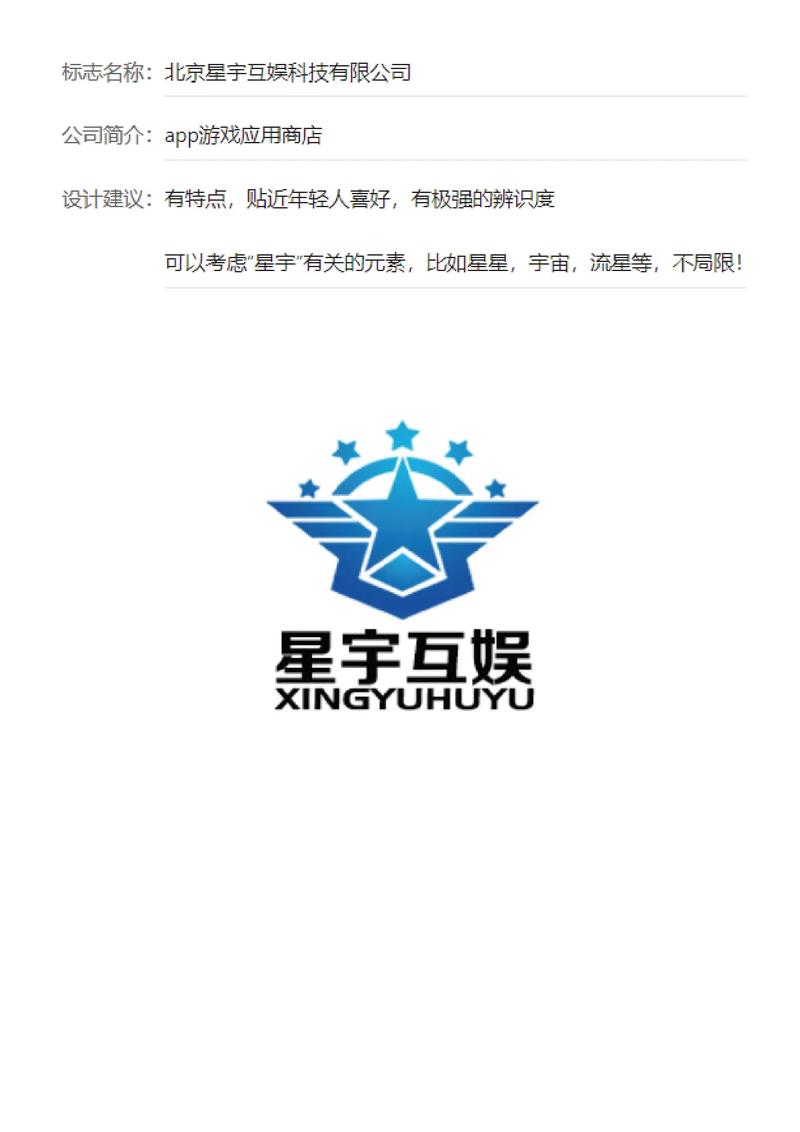 大咖互娱