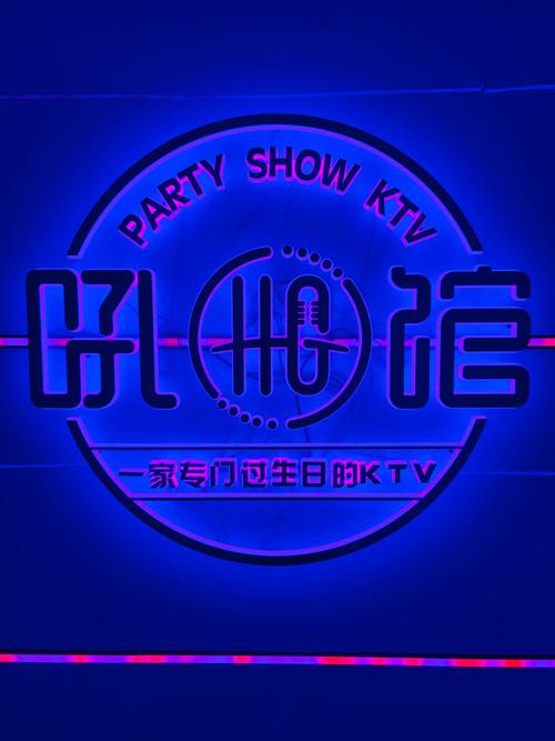 超嗨娱乐