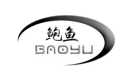 鲍鱼影院