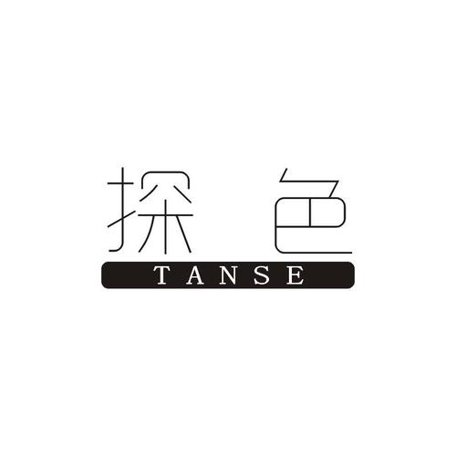 探色视频