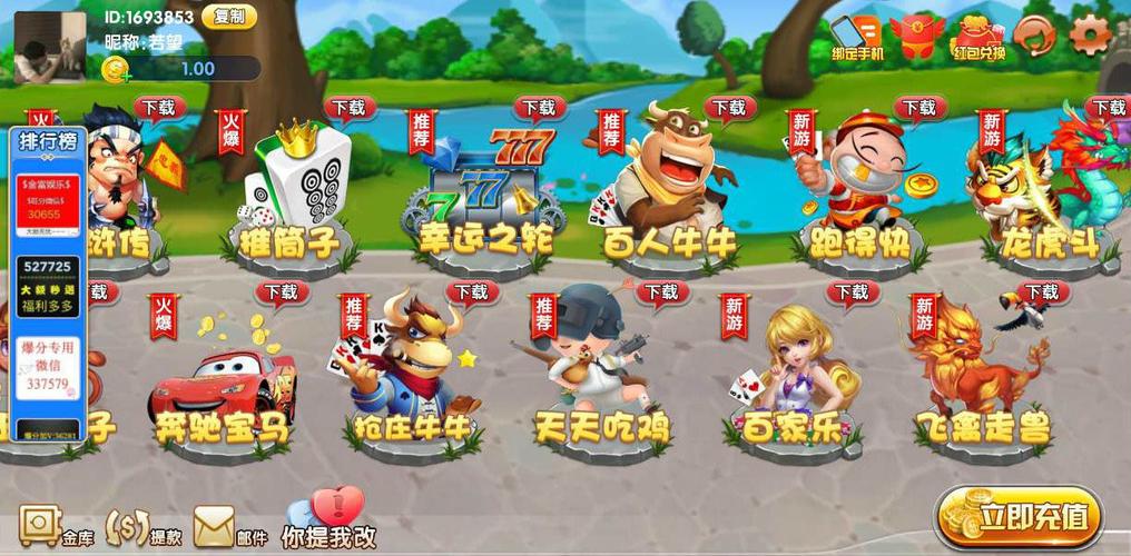 q9q9电玩截图