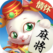 宜春情怀麻将
