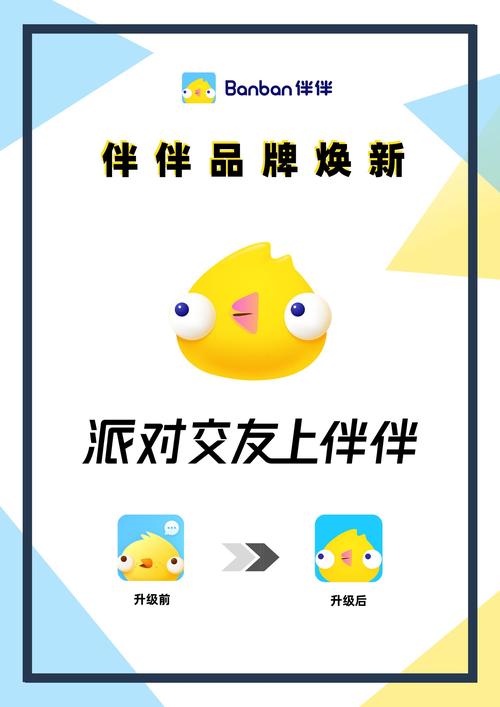 伴友视频