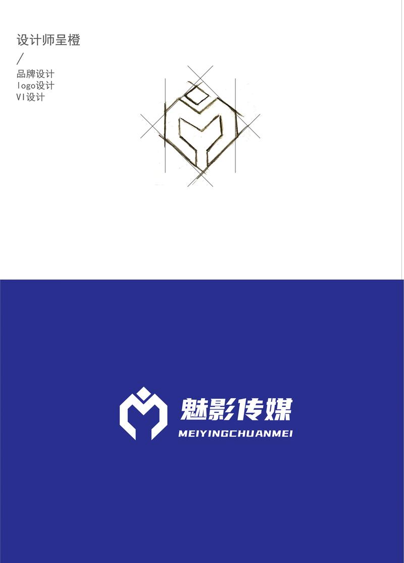 魅影影视