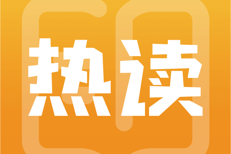 热奇小说