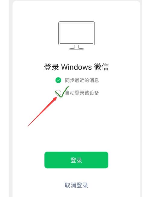 没有双设备怎么扫码登录微信