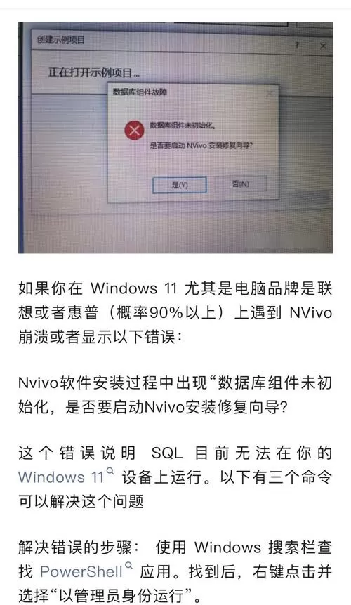 vivo安装失败怎么解决