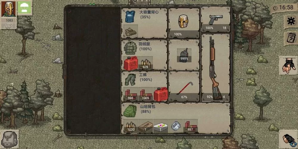 迷你dayz1.8无敌版内置菜单