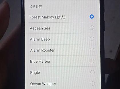 华为闹钟铃声总是默认