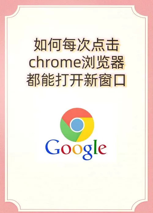 怎么开启小窗口模式