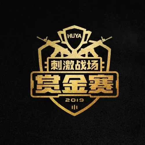 吃鸡赏金赛入口截图