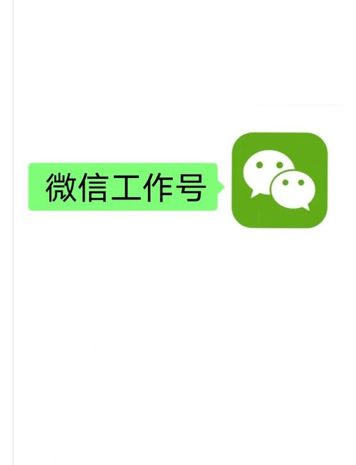腾讯微信能登几个号