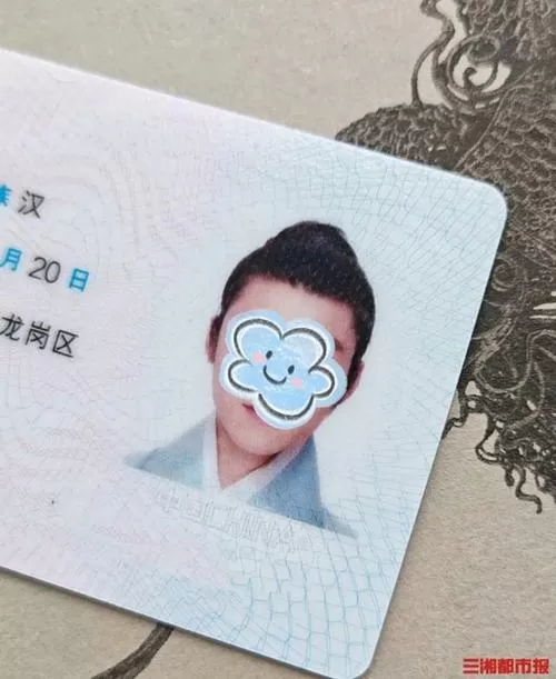 身份证照片发给别人有风险吗
