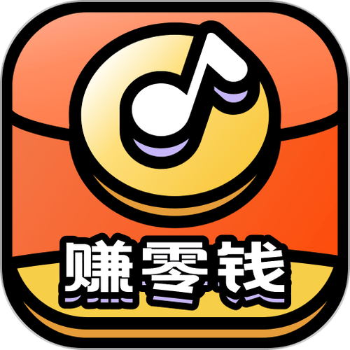 猜歌有钱极速版图标