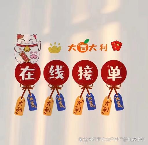 大眼睛接单赚钱