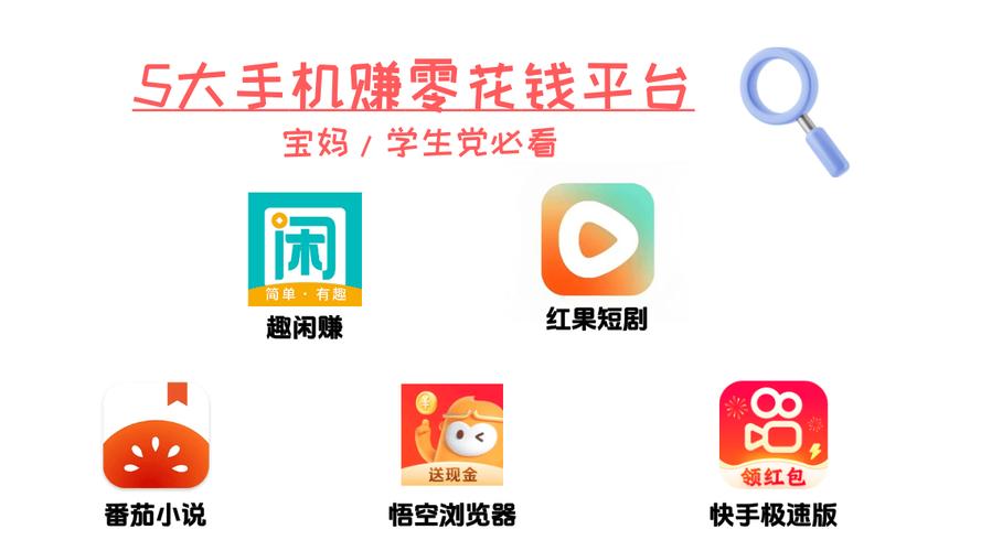 零钱宝贝赚钱app提现版