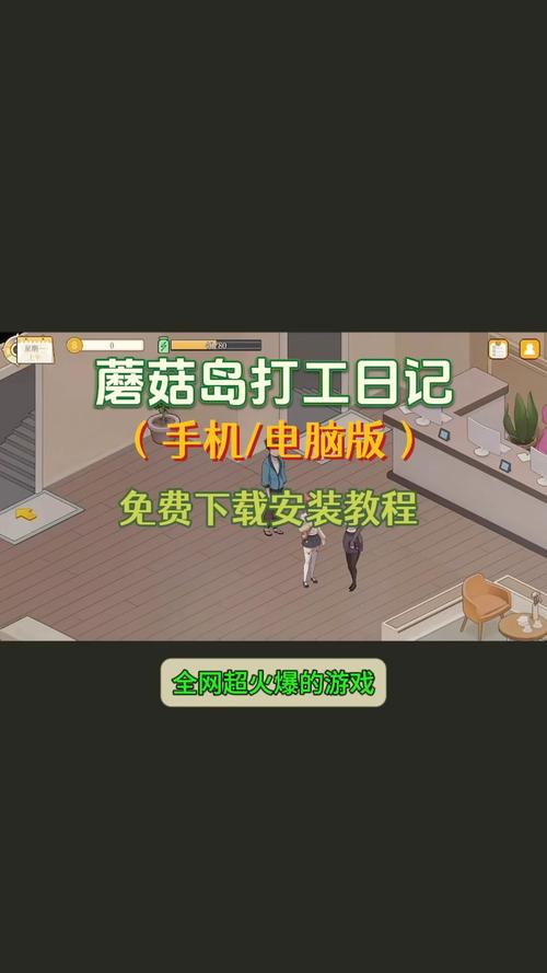 打工日记无限金币破解版